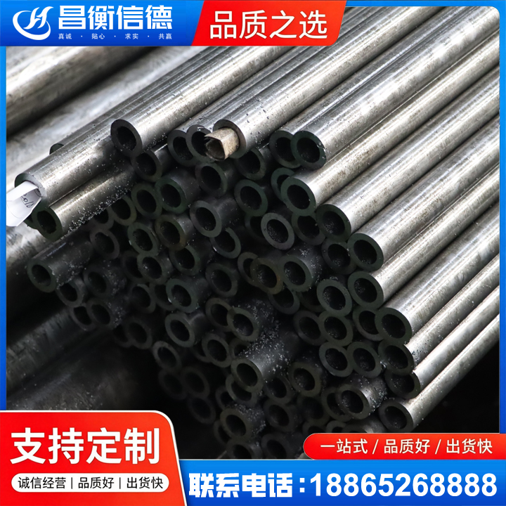 易门GCr15精密钢管
