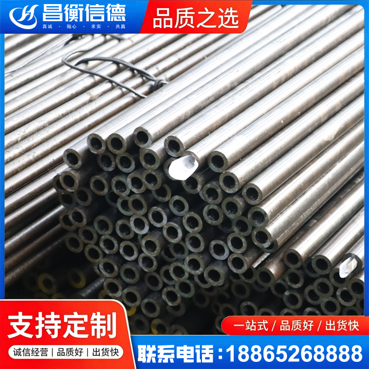 易门液压油缸用精密钢管