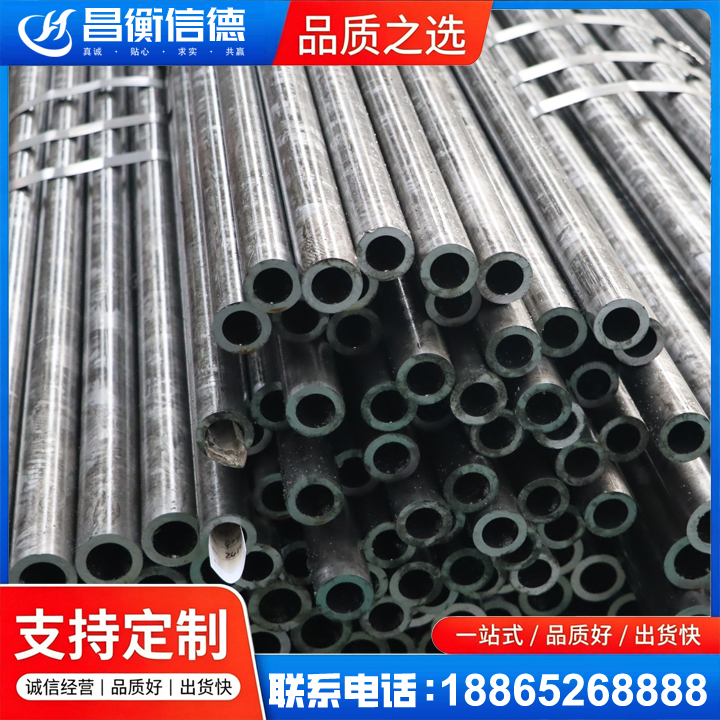 易门45#精密钢管
