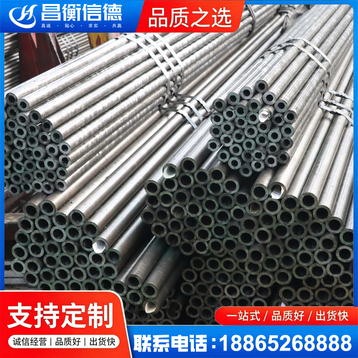 易门光亮精密钢管